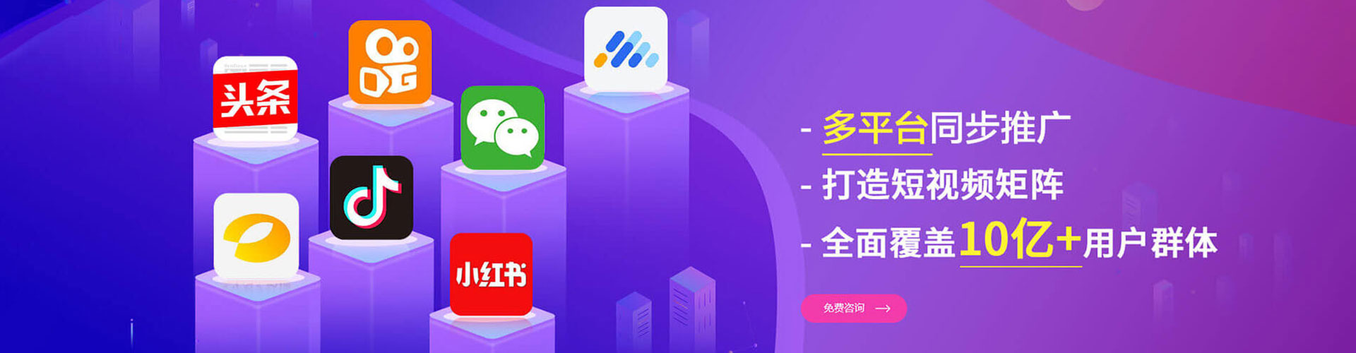 桦甸竞价推广开户